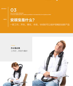 柔先生安颈宝U型枕 伏案小憩的体贴之选