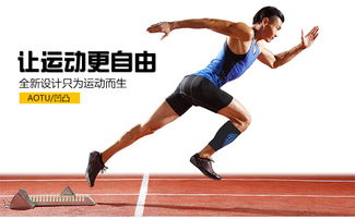 全方位守护双腿 运动护小腿与专业保暖护腿袜选购指南