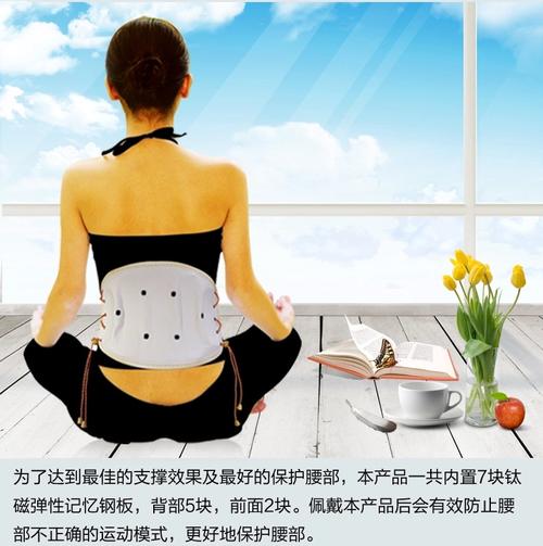玖健护腰带 腰椎钢板强力支撑，春夏季透气保健之选